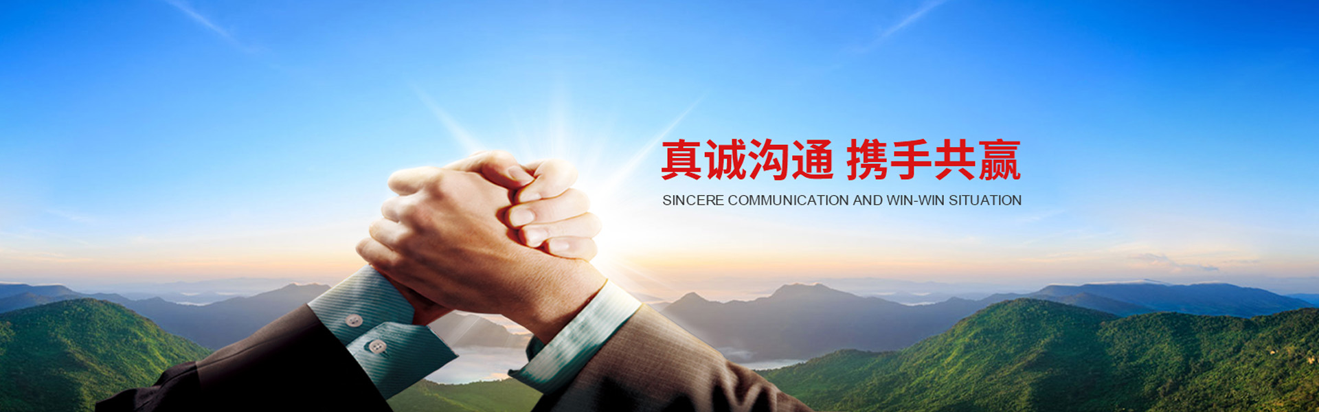 山東向陽(yáng)電子科技有限公司 